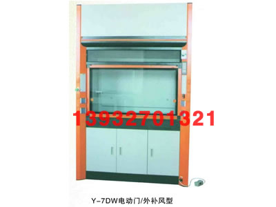 Y-7DW늄(dng)T