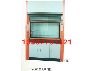 Y-7D늄(dng)T